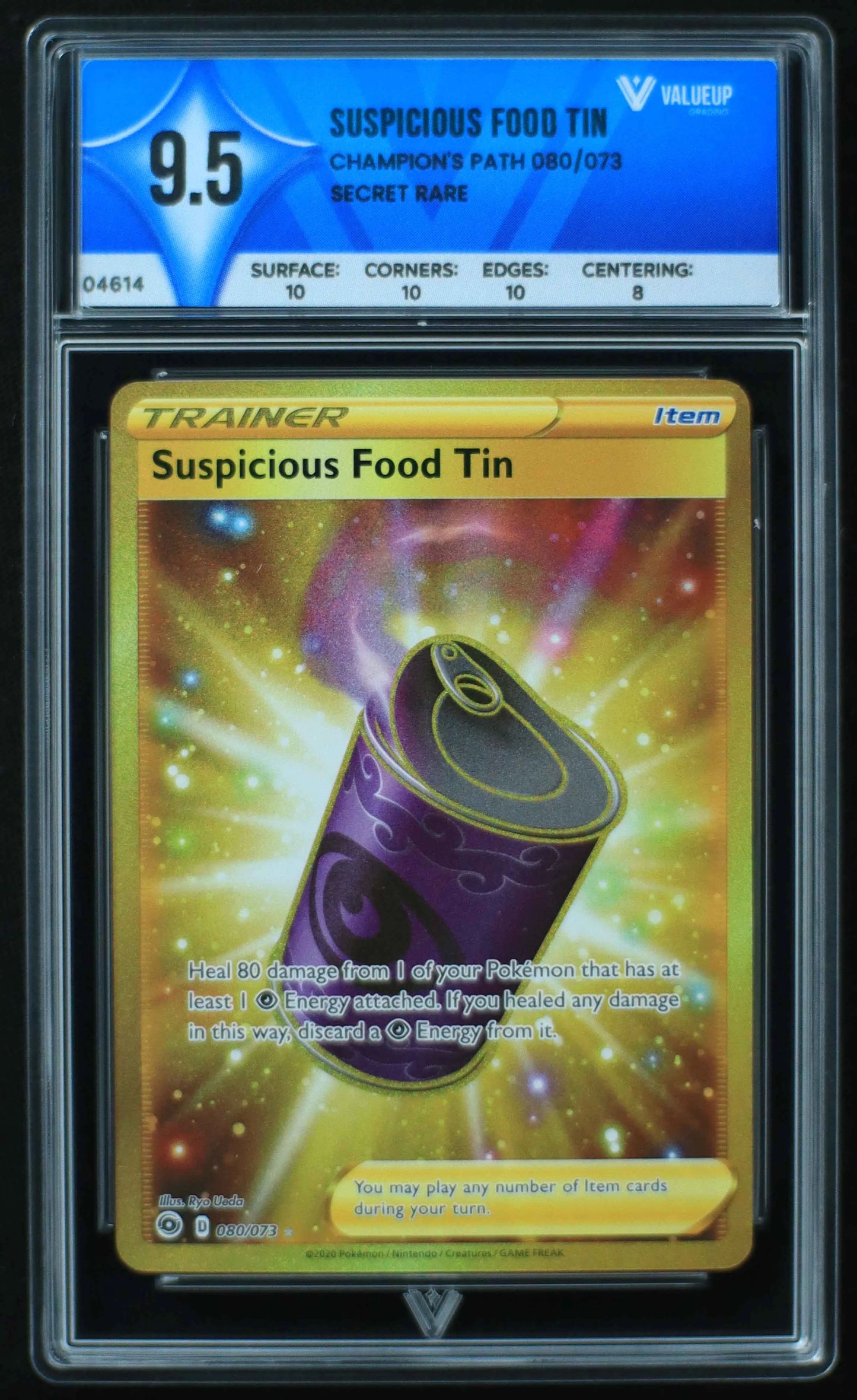 04614 SUSPICIOUS FOOD TIN - ValueUp