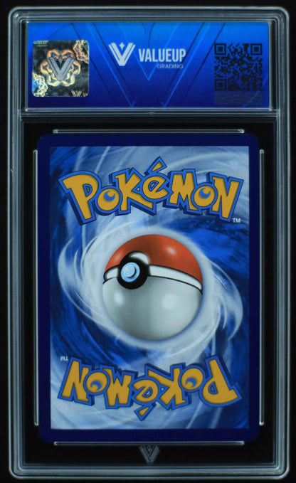 04617 RADIANT CHARIZARD - ValueUp