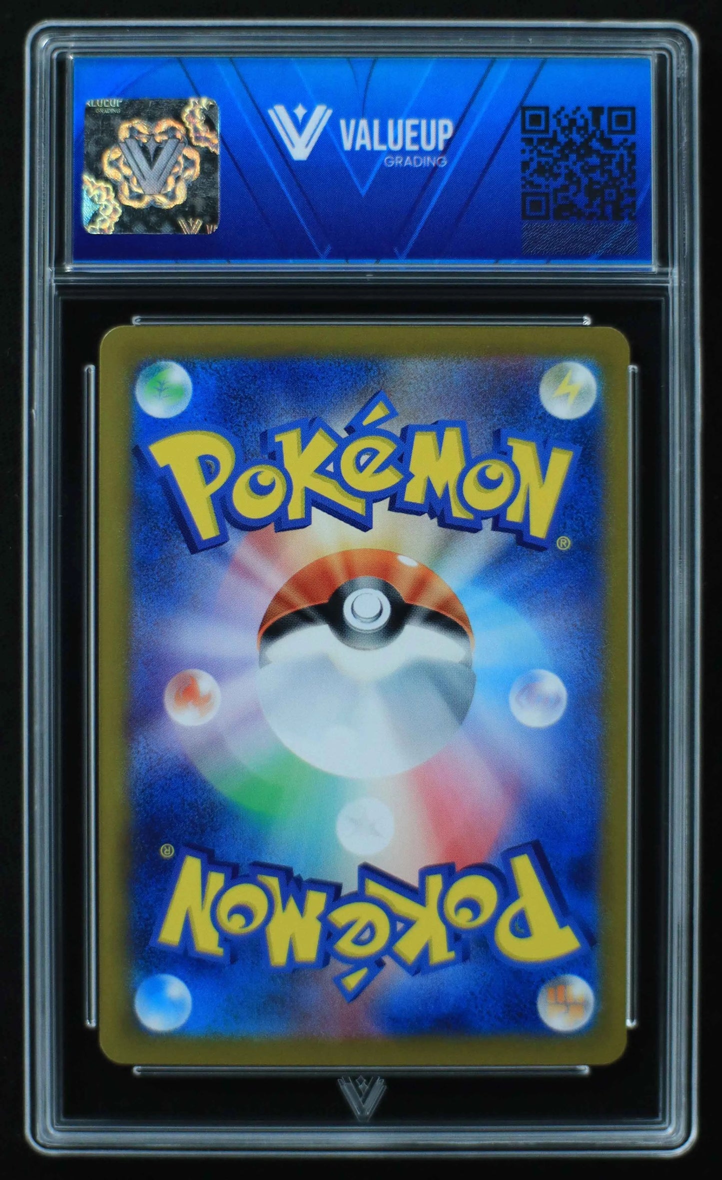 04624 WARTORTLE (JAPANESE) - ValueUp