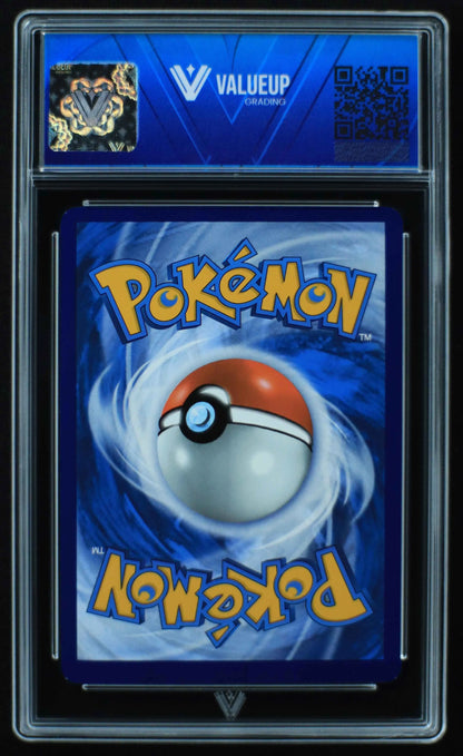 04630 PIKACHU (SPANISH) - ValueUp