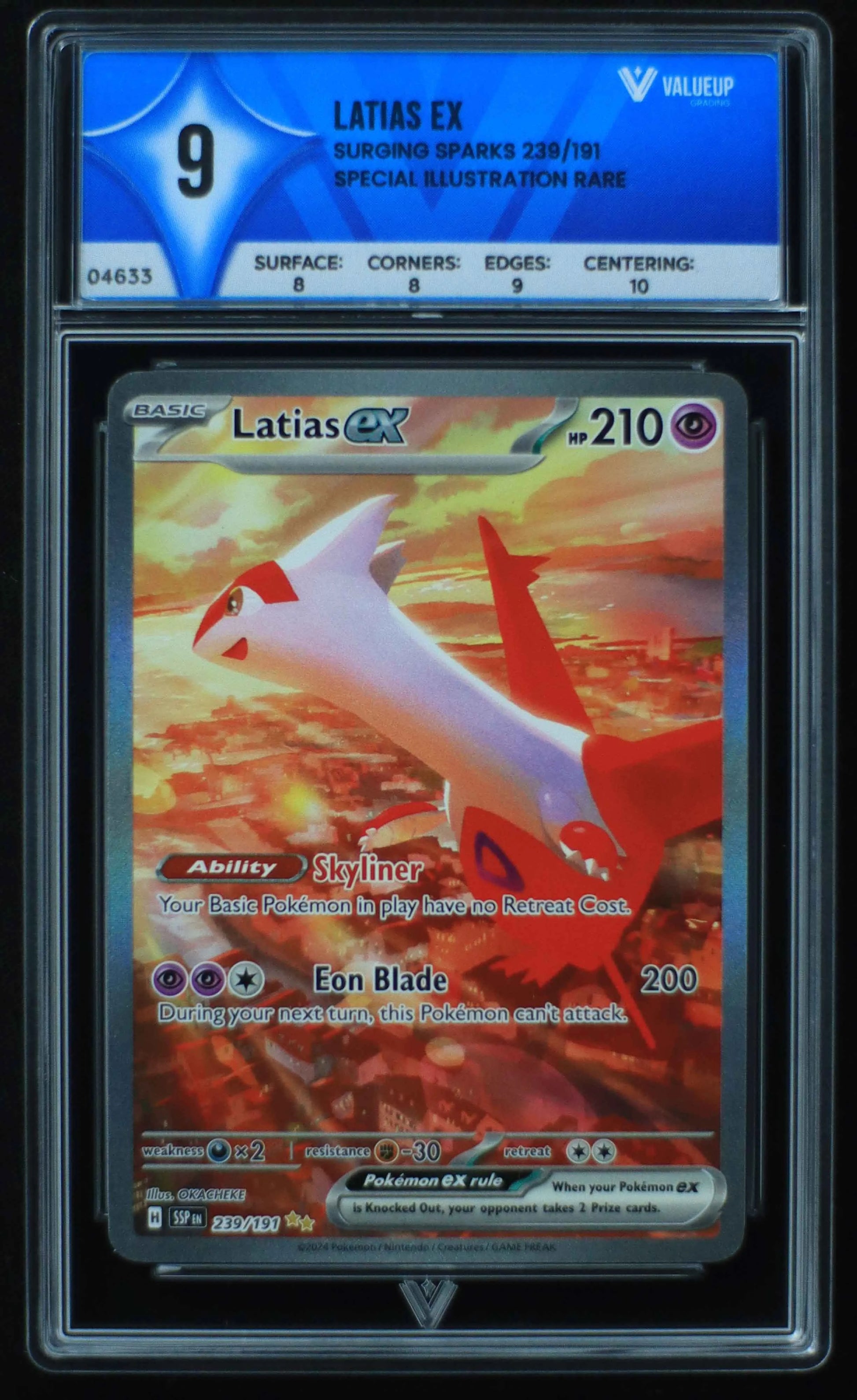 04633 LATIAS EX - ValueUp