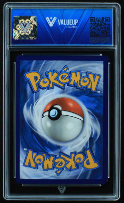 04638 SNORLAX - ValueUp