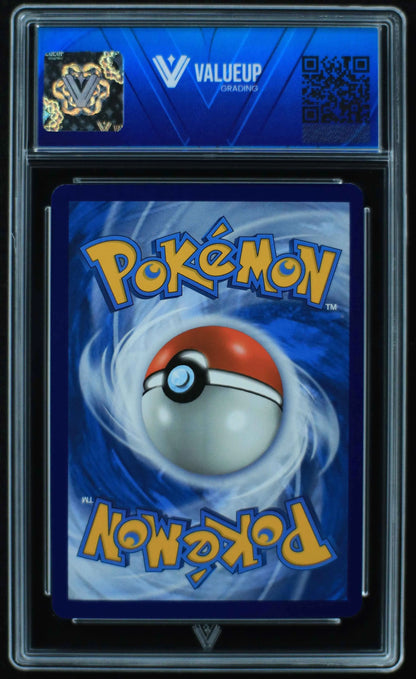 04640 PIKACHU VMAX - ValueUp