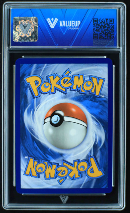 04646 GARDEVOIR EX - ValueUp