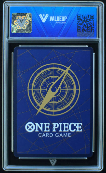04648 MONKEY.D.LUFFY - ValueUp