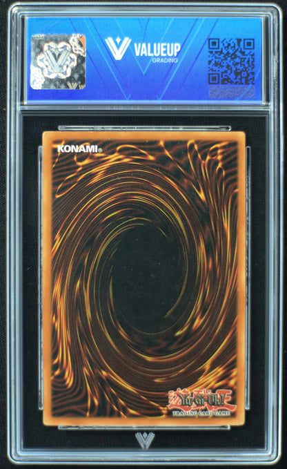 04651 RED - EYES B. DRAGON - ValueUp