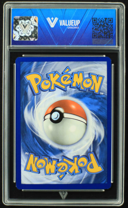 04654 CHARIZARD EX - ValueUp