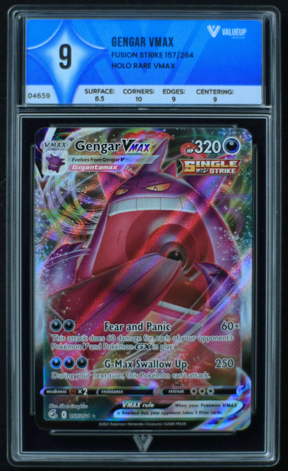 04659 GENGAR VMAX - ValueUp