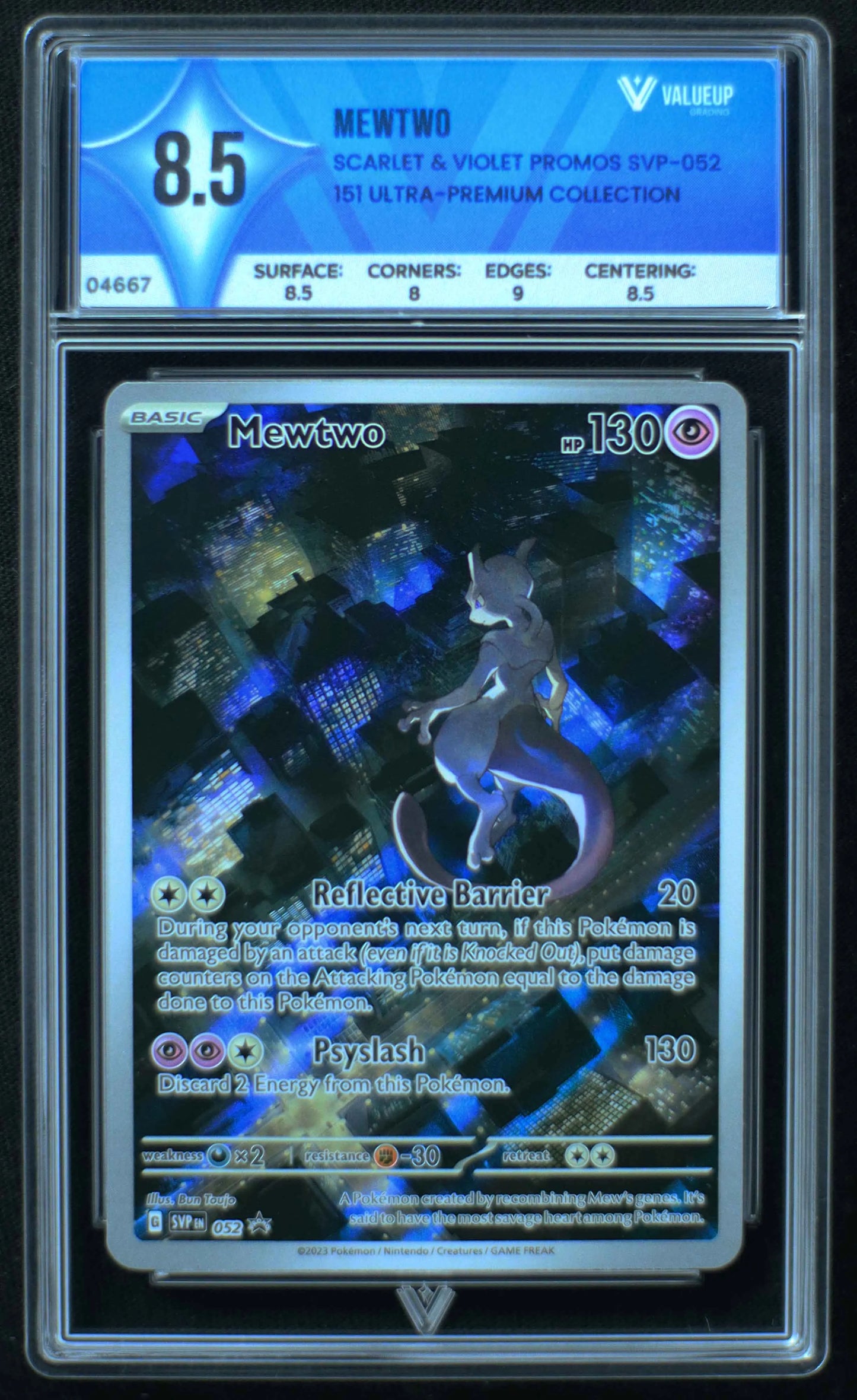 04667 MEWTWO - ValueUp