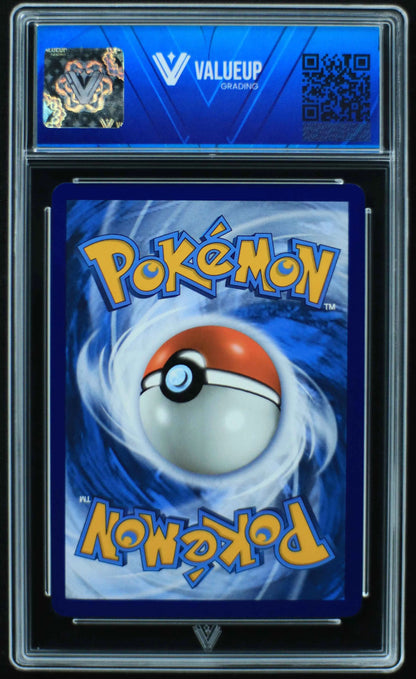 04671 DEOXYS VMAX - ValueUp