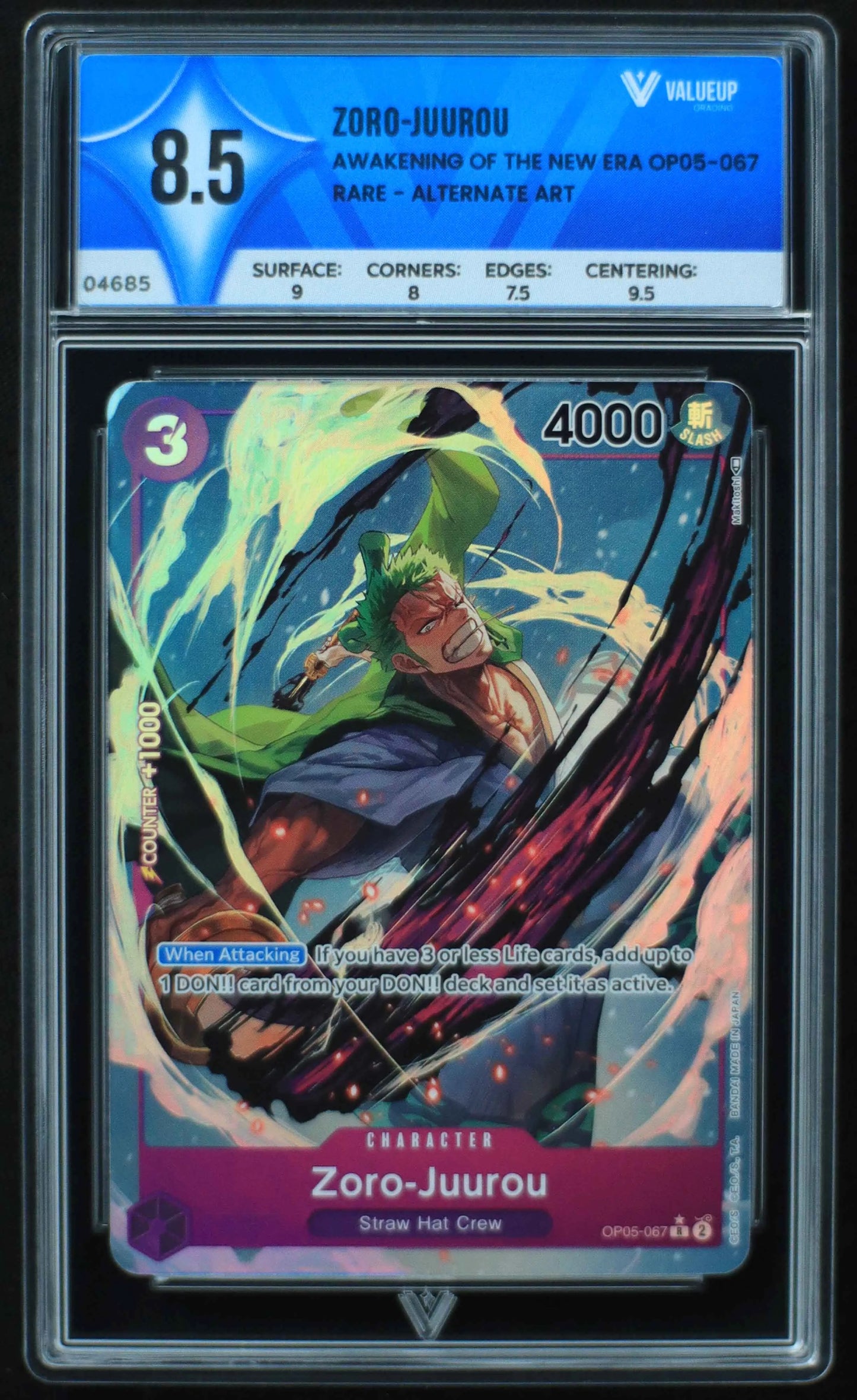 04685 ZORO - JUUROU - ValueUp