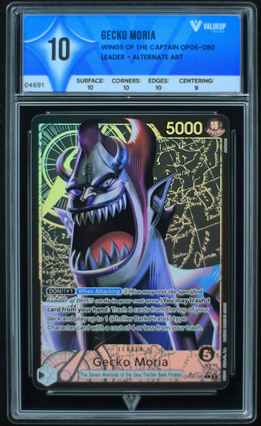 04691 GECKO MORIA - ValueUp