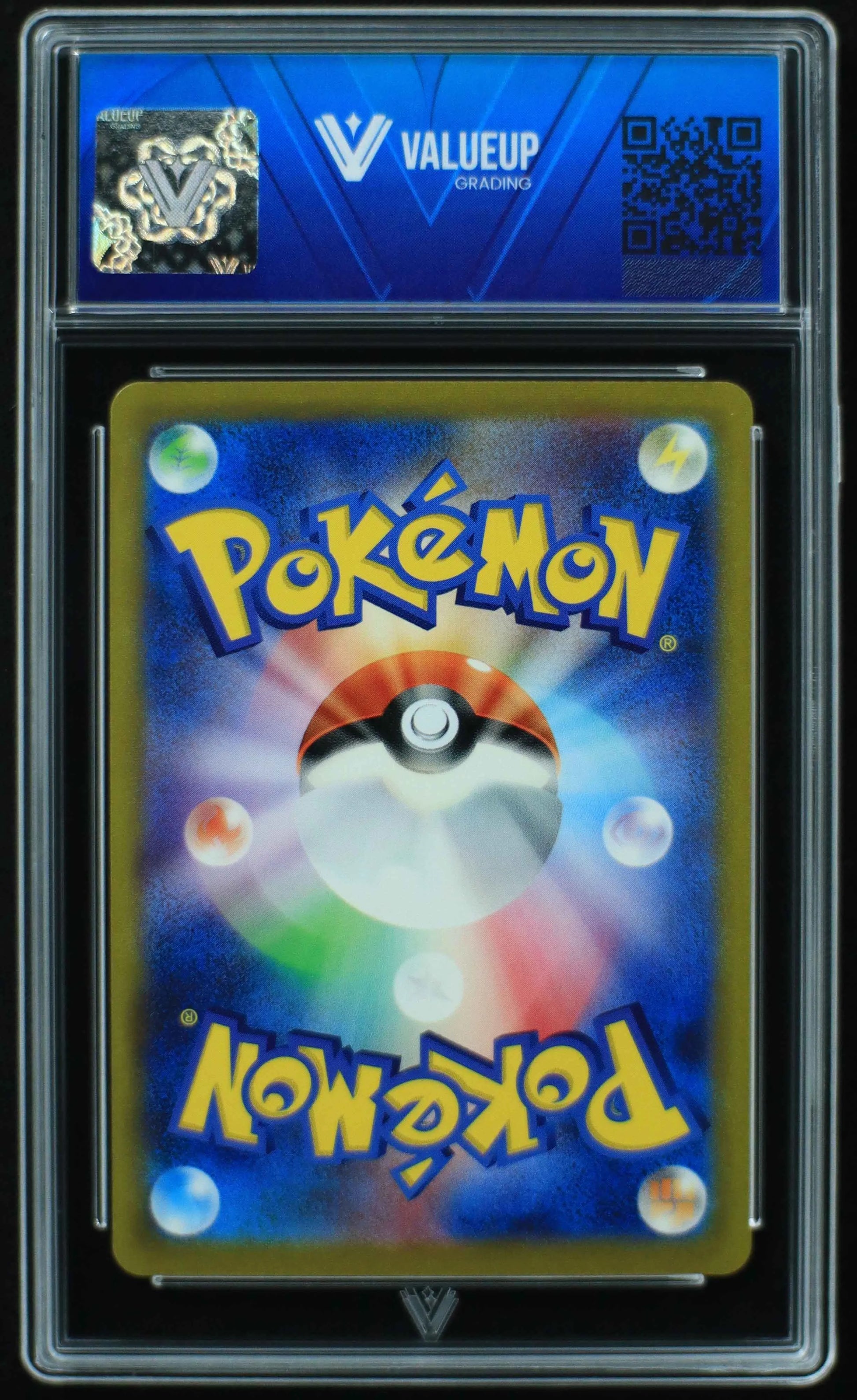 04693 CHARMELEON (JAPANESE) - ValueUp