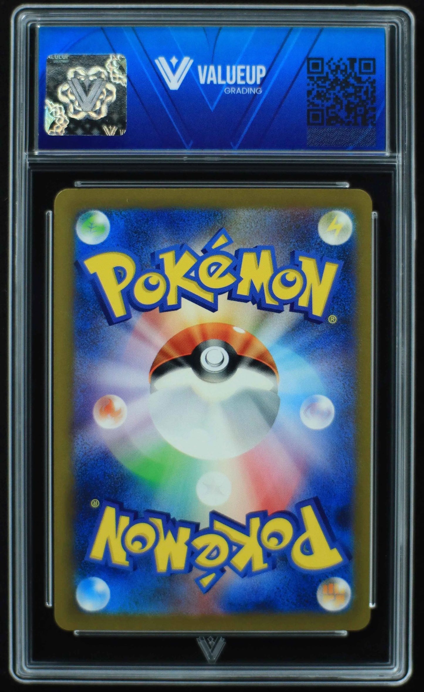 04694 WARTORTLE (JAPANESE) - ValueUp