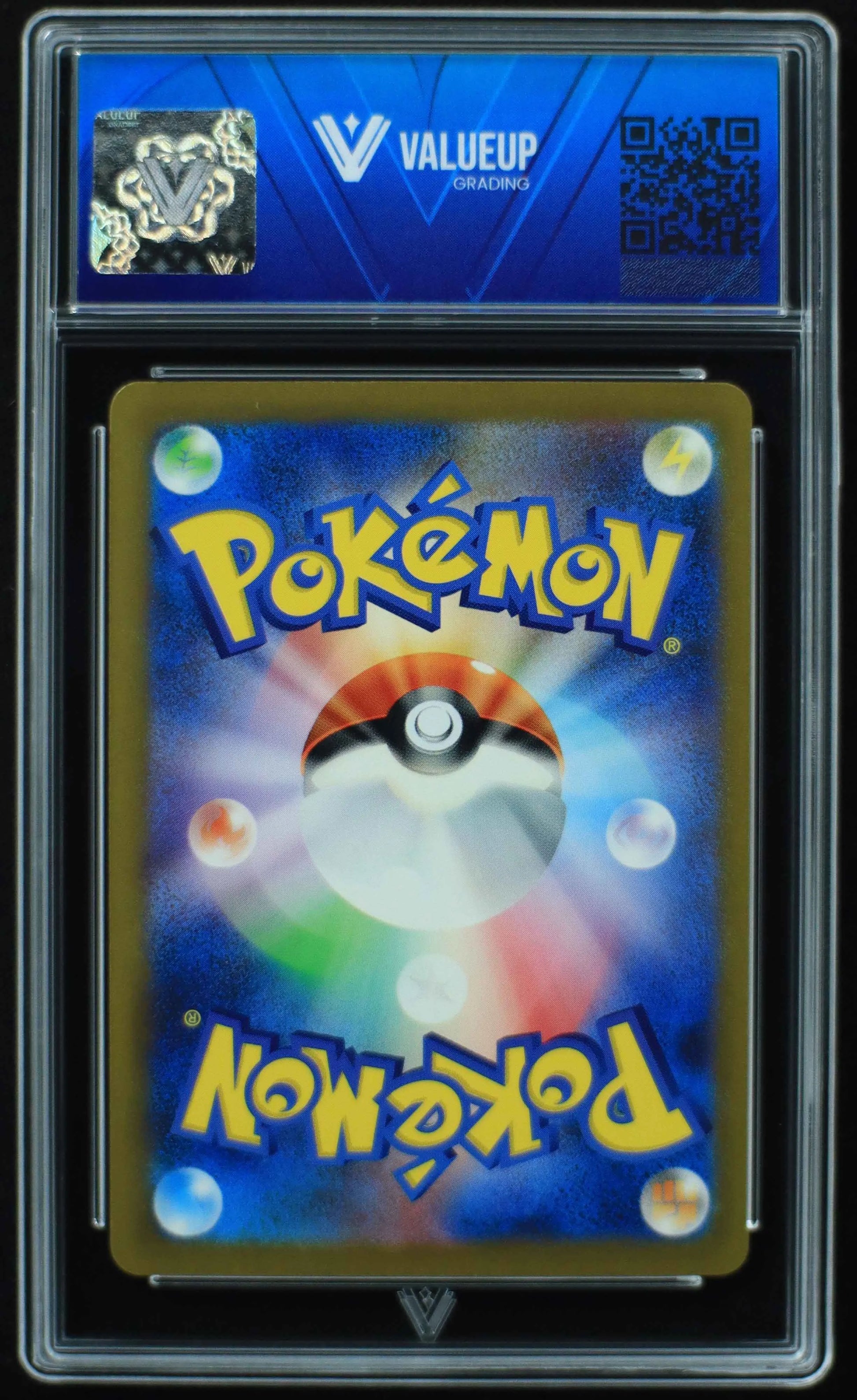 04694 WARTORTLE (JAPANESE) - ValueUp