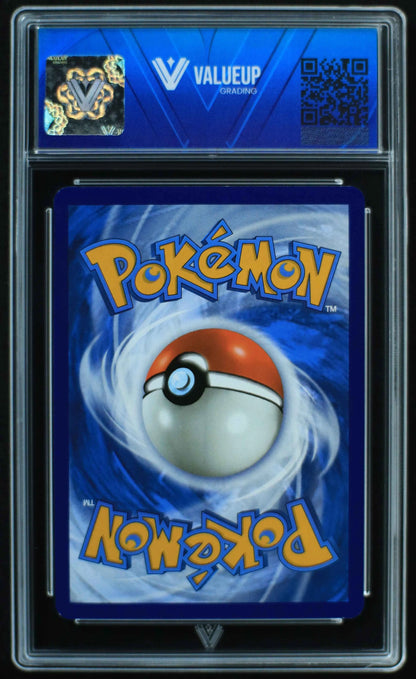 04695 CHARIZARD EX - ValueUp