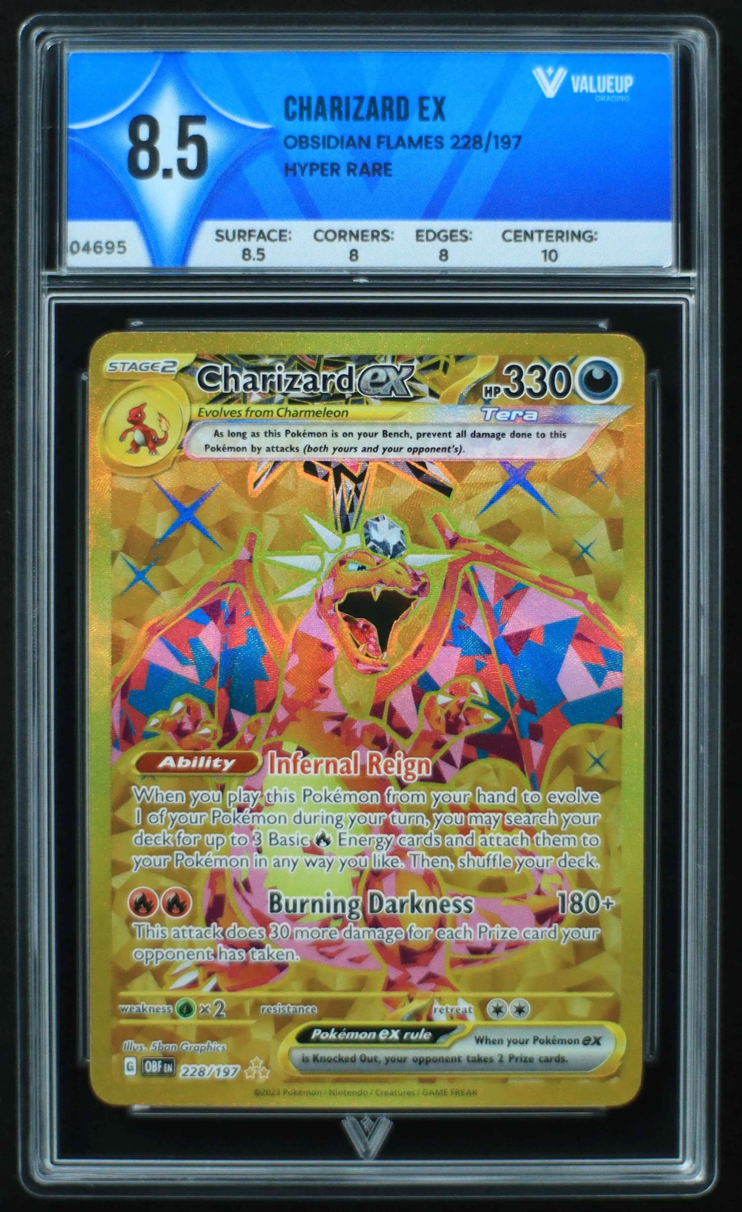 04695 CHARIZARD EX - ValueUp
