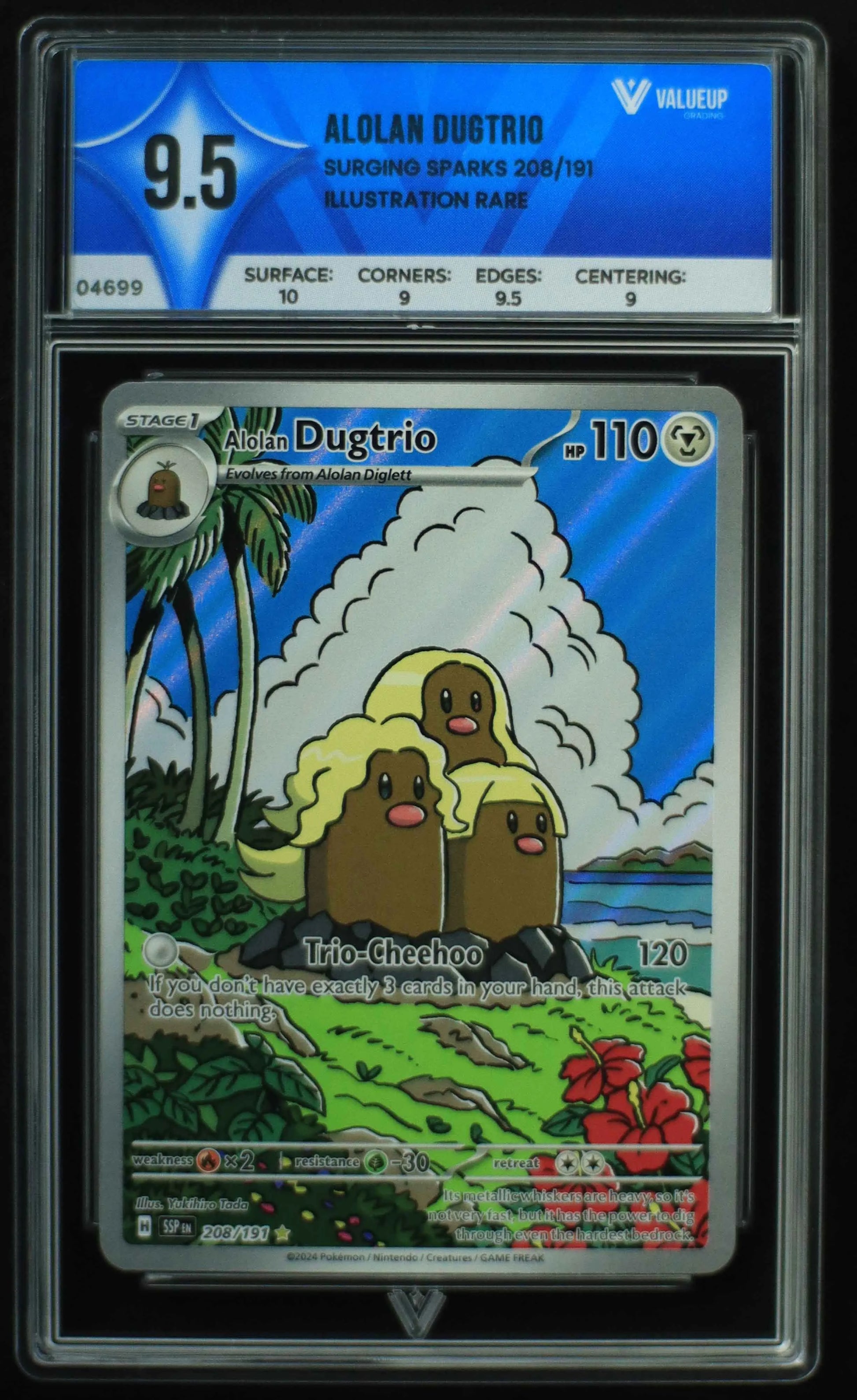 04699 ALOLAN DUGTRIO - ValueUp