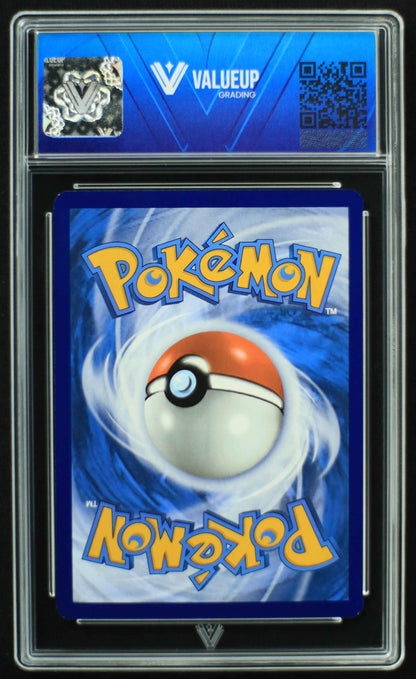 04708 HOUNDOOM - ValueUp