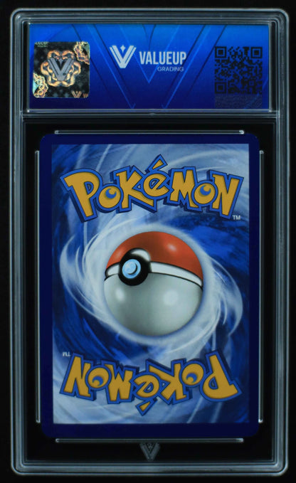 04710 PIKACHU - ValueUp