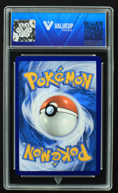 04713 PIKACHU EX - ValueUp