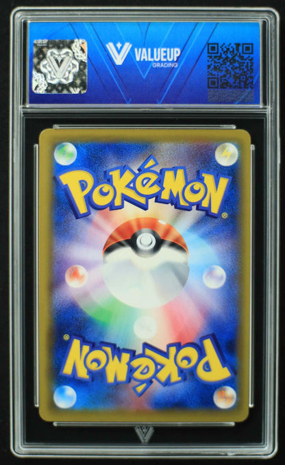 04715 SYLVEON VMAX (JAPANESE) - ValueUp