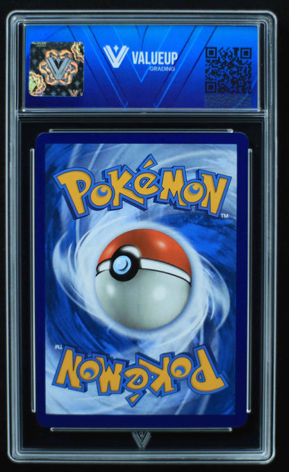 04726 PIKACHU V - ValueUp