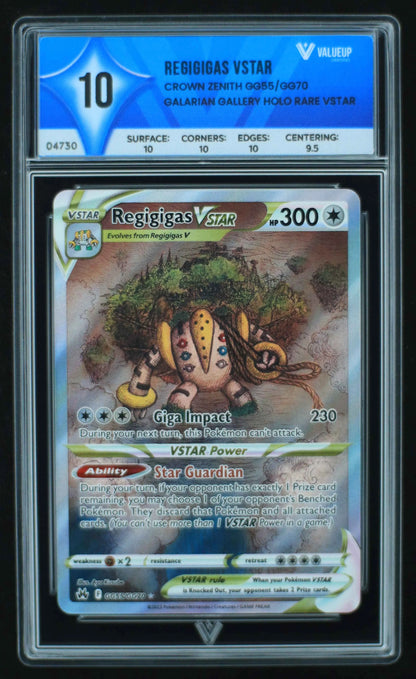 04730 REGIGIGAS VSTAR - ValueUp