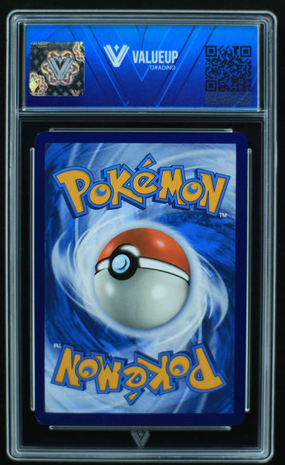 04732 PIKACHU EX - ValueUp