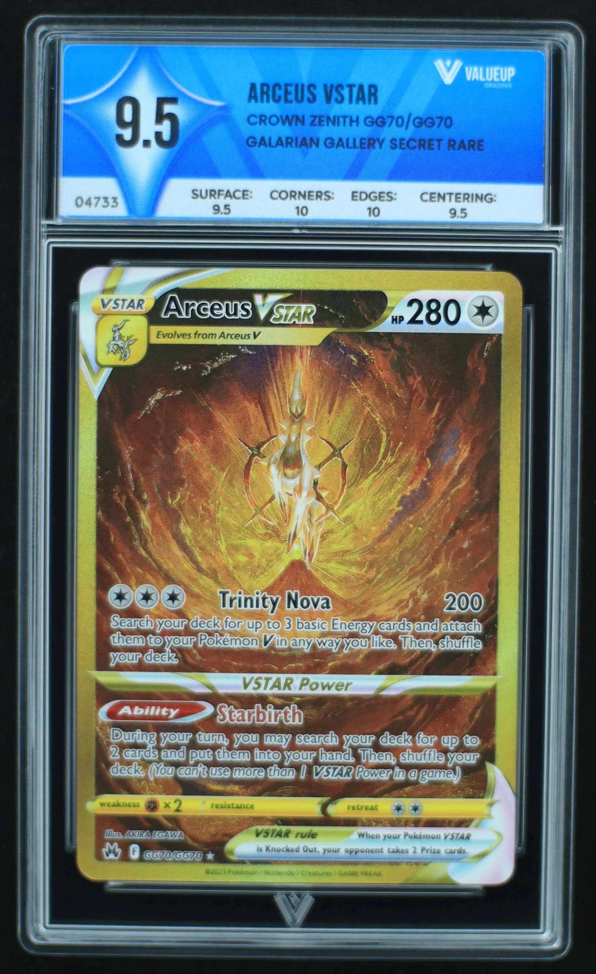 04733 ARCEUS VSTAR - ValueUp