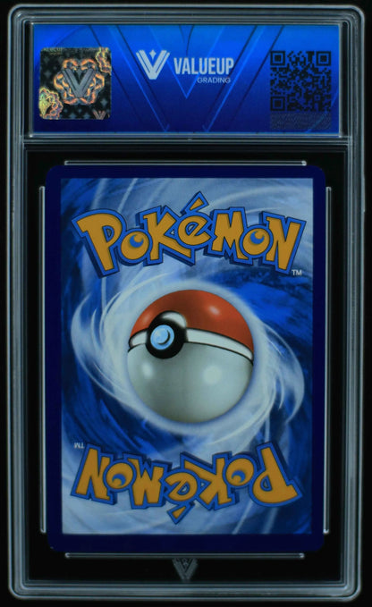 04739 PIKACHU - ValueUp