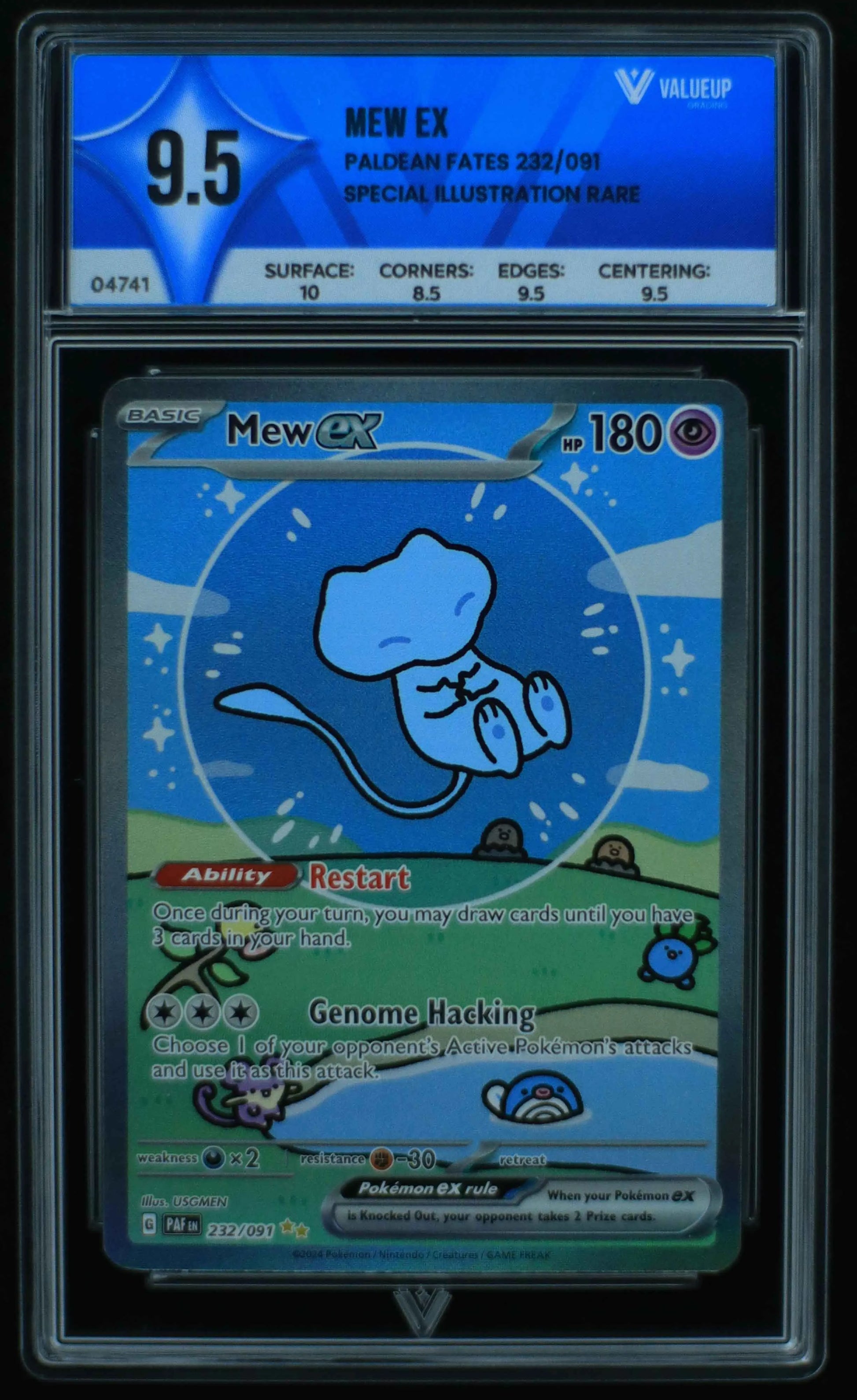 04741 MEW EX - ValueUp