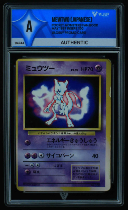 04744 MEWTWO (JAPANESE) - ValueUp