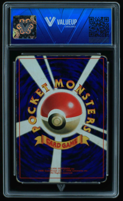 04744 MEWTWO (JAPANESE) - ValueUp