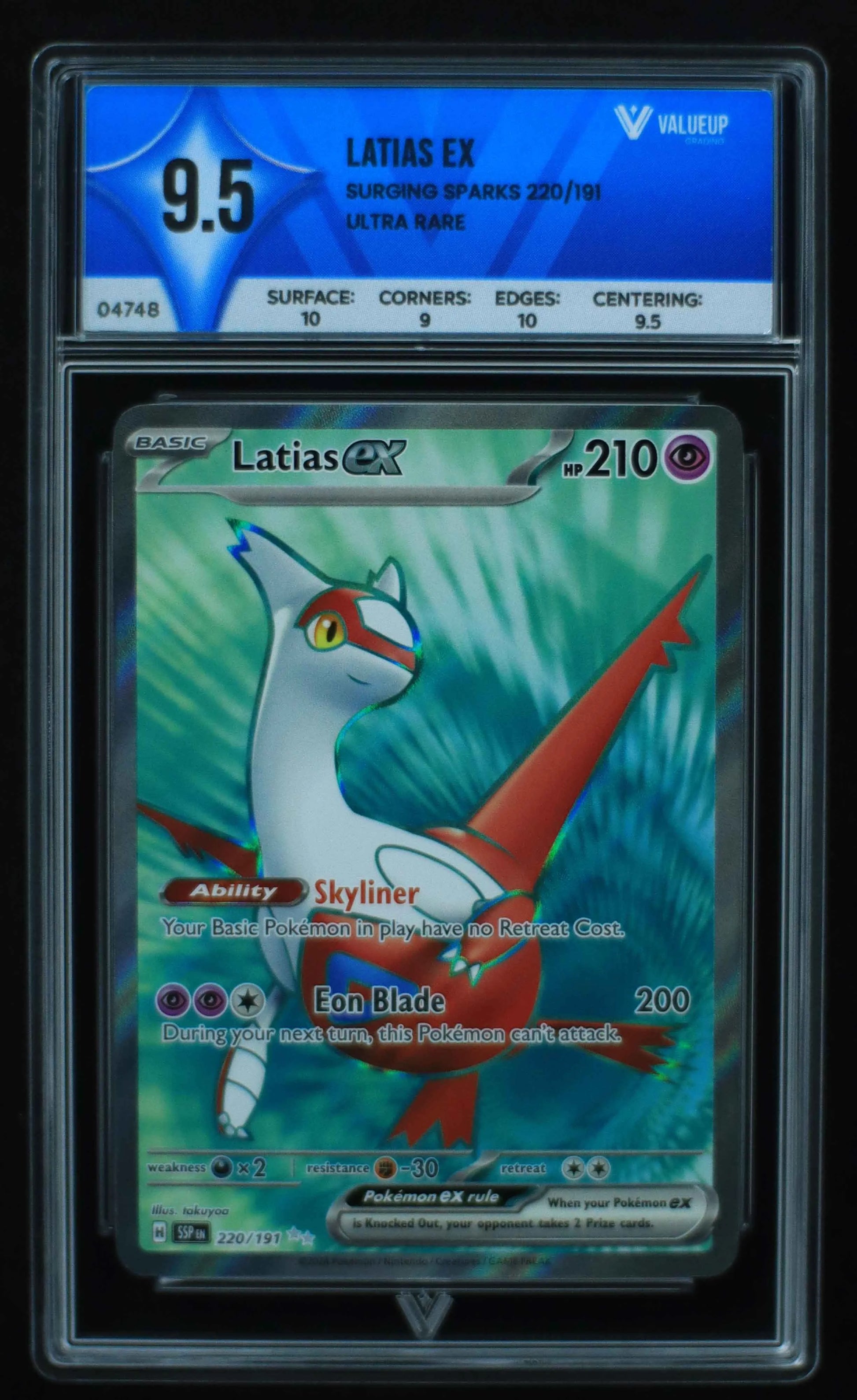 04748 LATIAS EX - ValueUp