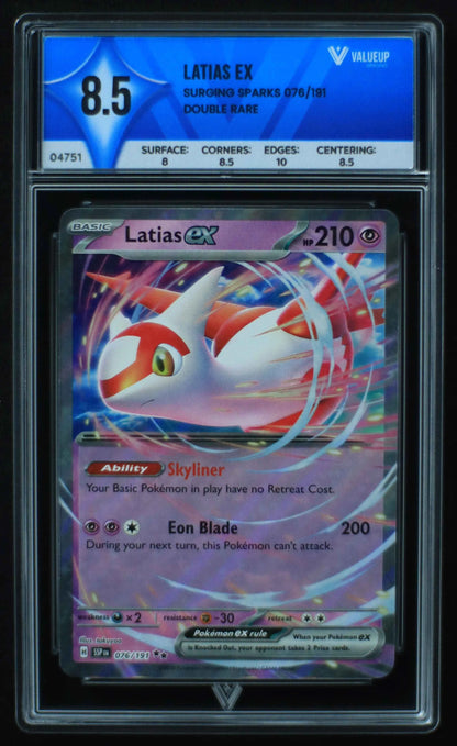 04751 LATIAS EX - ValueUp