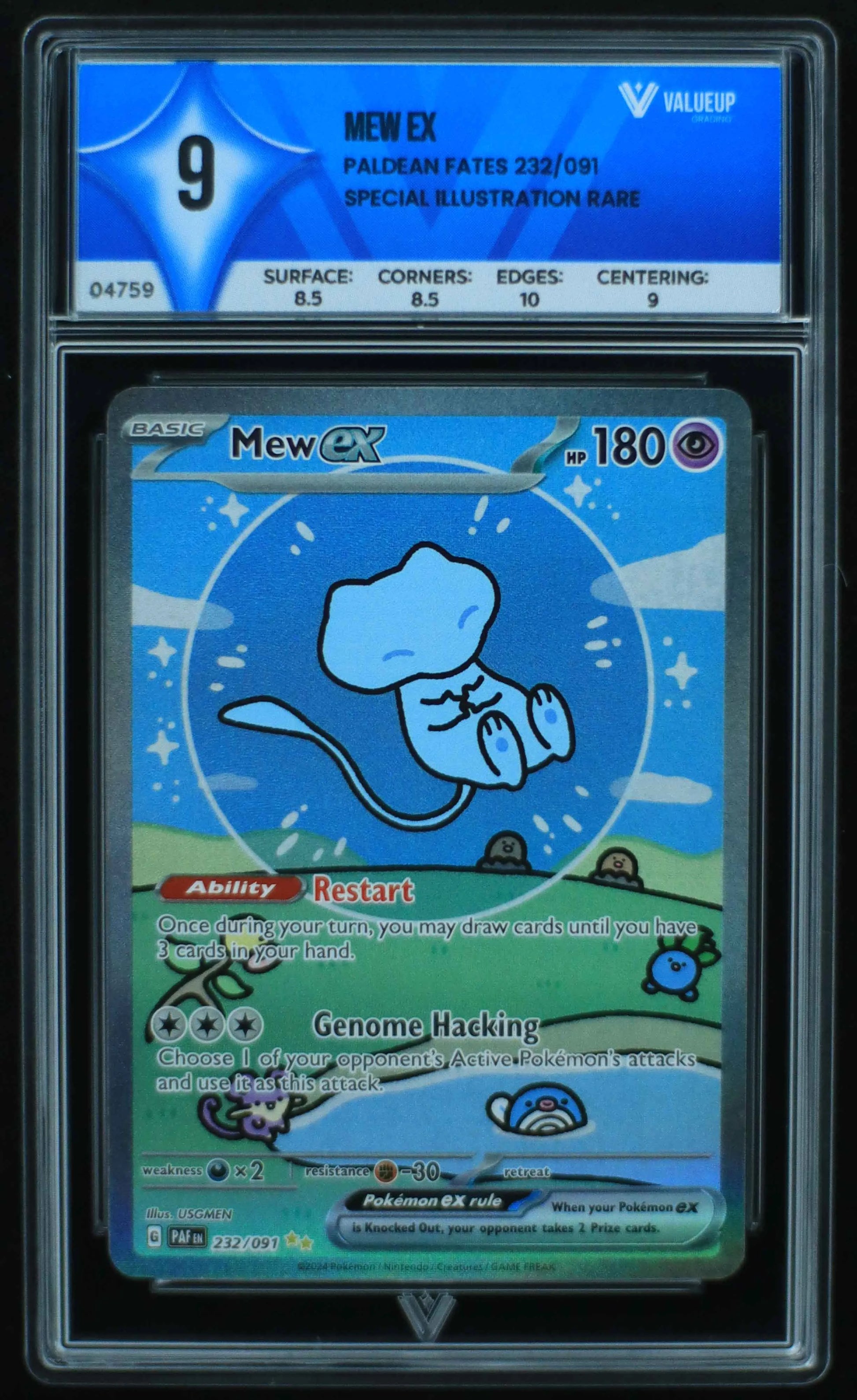 04759 MEW EX - ValueUp