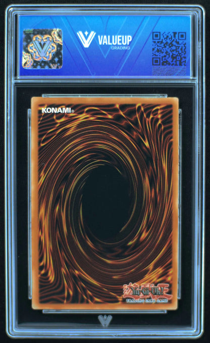 04766 EXODIA THE FORBIDDEN ONE - ValueUp