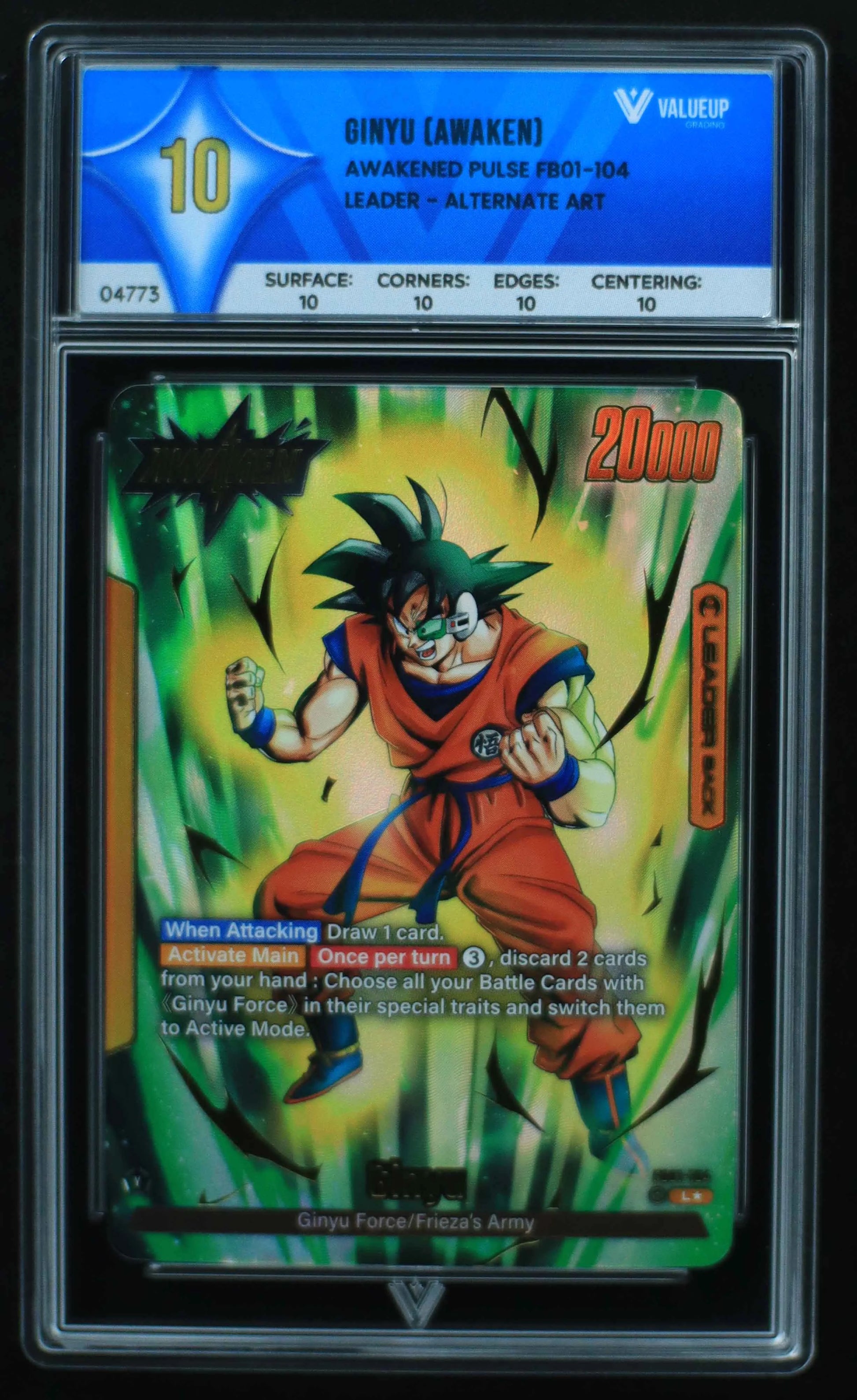 04773 GINYU (AWAKEN) - ValueUp