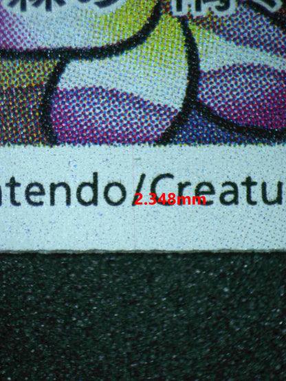 04776 ORANGURU (JAPANESE) - ValueUp