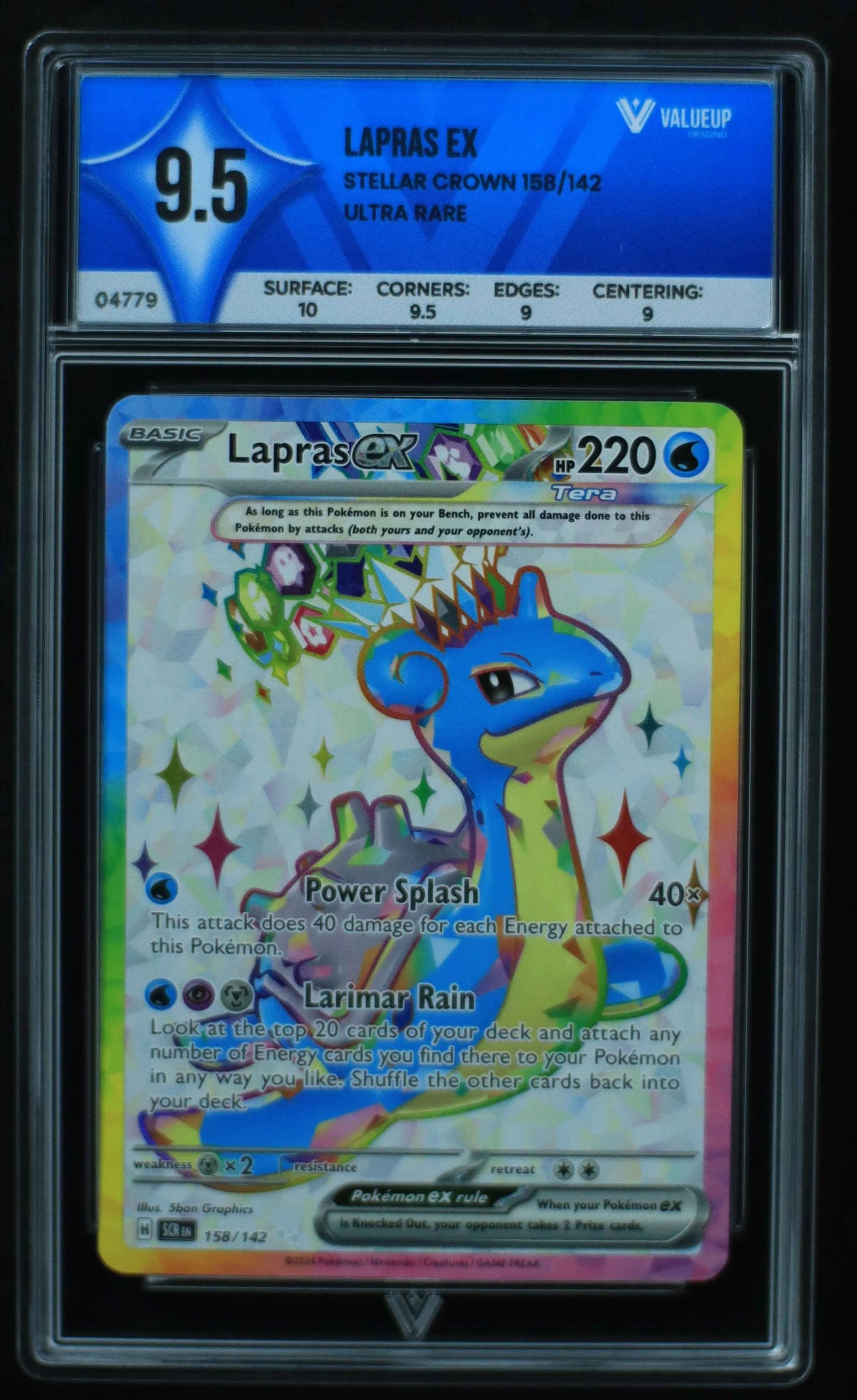 04779 LAPRAS EX - ValueUp