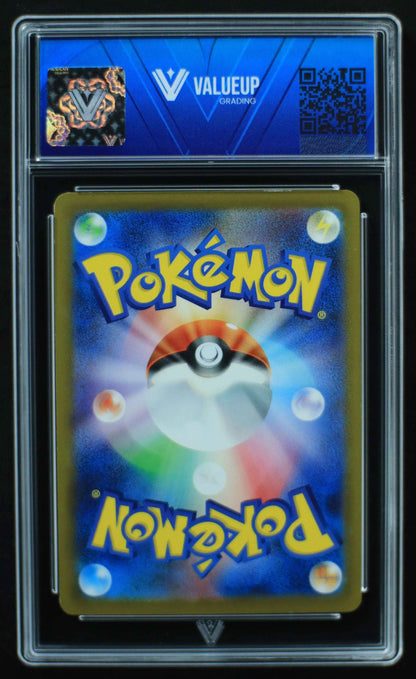 04783 MEWTWO VSTAR (JAPANESE) - ValueUp