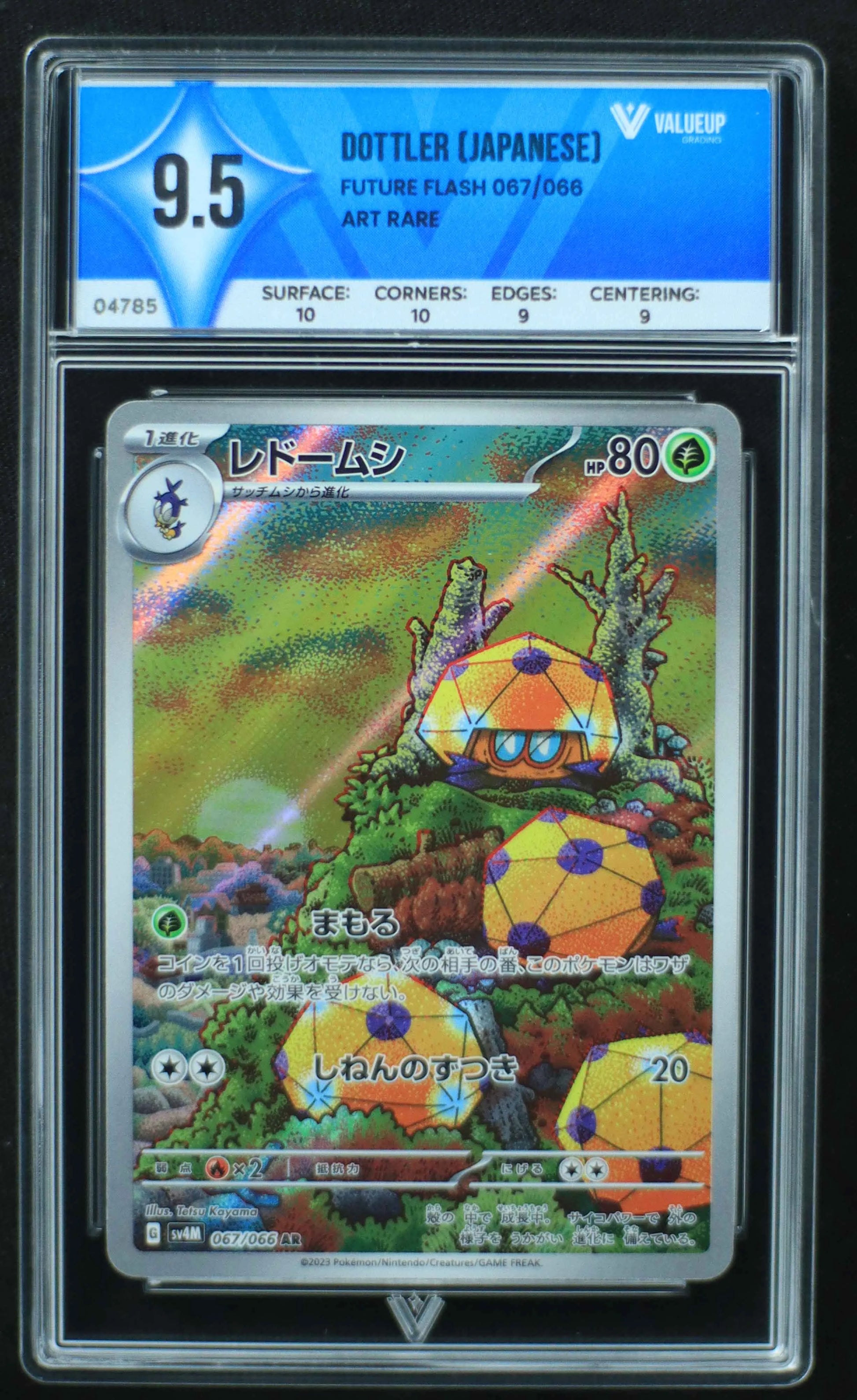 04785 DOTTLER (JAPANESE) - ValueUp