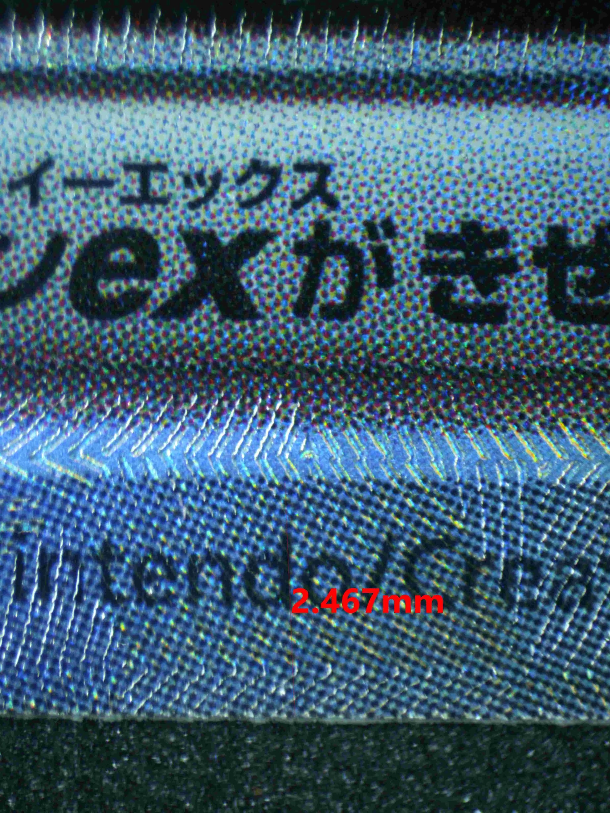 04787 FORRETRESS EX (JAPANESE) - ValueUp
