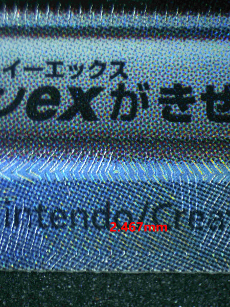 Extra 1