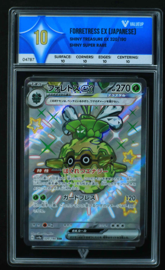 04787 FORRETRESS EX (JAPANESE) - ValueUp