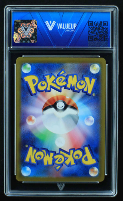 04789 DUNSPARCE (JAPANESE) - ValueUp