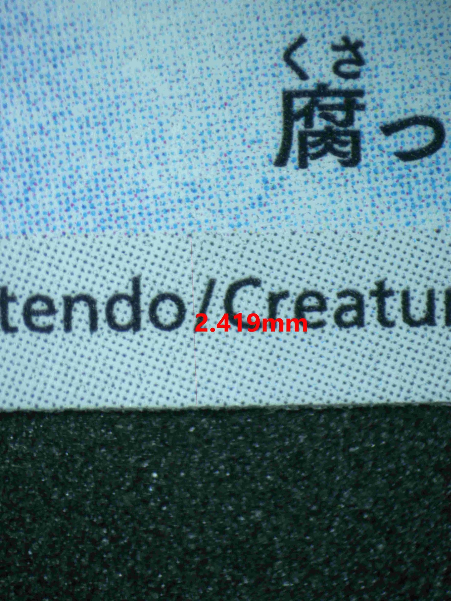 04794 SNORLAX (JAPANESE) - ValueUp