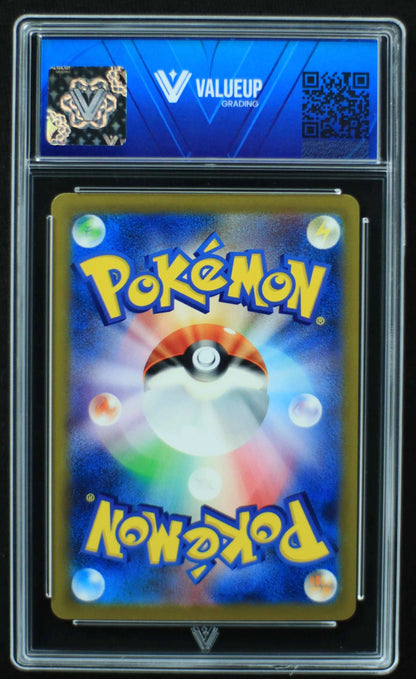 04799 BELLIBOLT (JAPANESE) - ValueUp