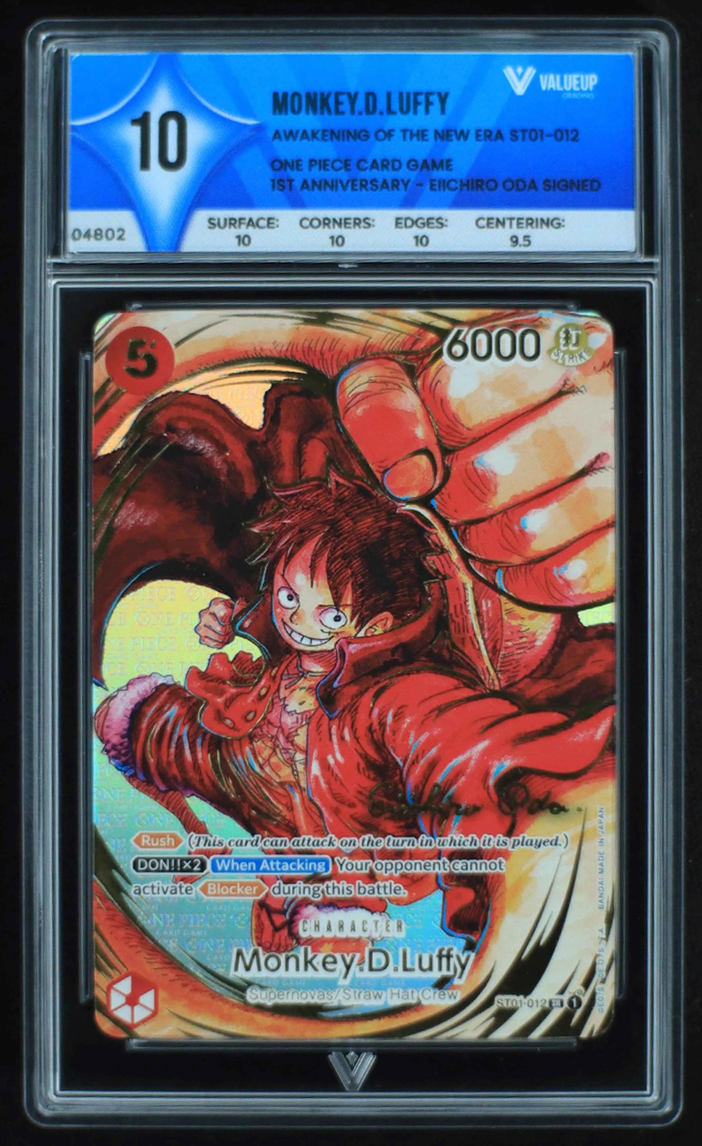 04802 MONKEY.D.LUFFY - ValueUp